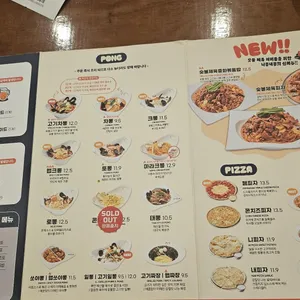 니뽕내뽕 리뷰 사진