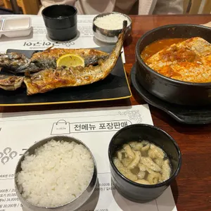 구이구이 사진