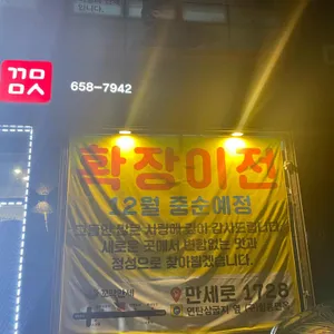 꼬막만세 리뷰 사진