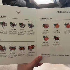미쁘동 리뷰 사진