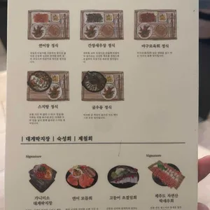 미쁘동 리뷰 사진