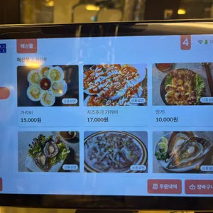 상록회관 연탄구이 리뷰 사진