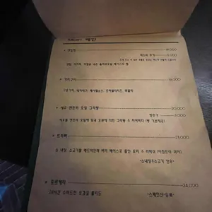 파쏘 리뷰 사진
