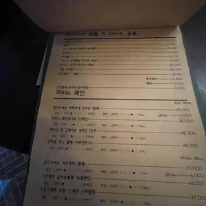 파쏘 리뷰 사진