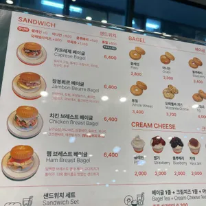 커피101스트릿 리뷰 사진