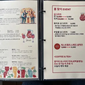 씨에스타 리뷰 사진