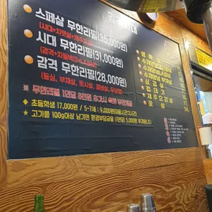 감격시대 리뷰 사진