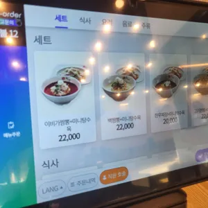 이비가짬뽕 리뷰 사진