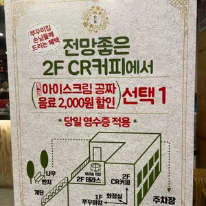 쭈꾸미킹 리뷰 사진