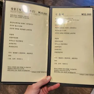 들꽃 리뷰 사진