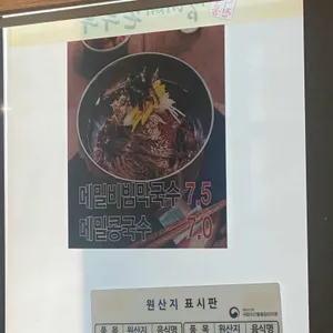 삼대째손두부 리뷰 사진