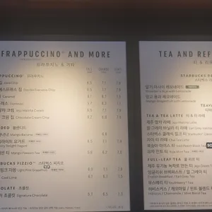 스타벅스 리뷰 사진