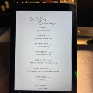 여섯시구분 리뷰 사진