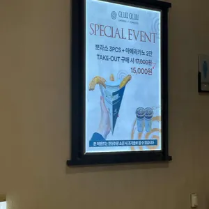 글루글루 시흥프리미엄 리뷰 사진