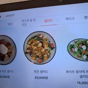 레이아웃 리뷰 사진
