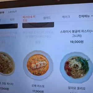 레이아웃 리뷰 사진