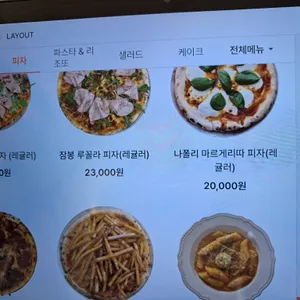 레이아웃 리뷰 사진