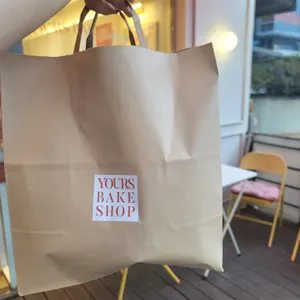 유어스베이크샵 사진