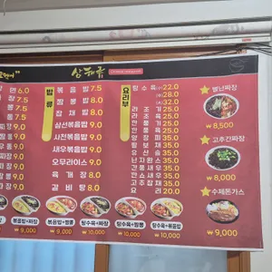 천일각 리뷰 사진