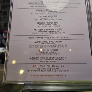 그라시아 커피로스터스 리뷰 사진
