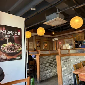보승회관 리뷰 사진
