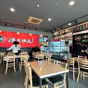 탕화쿵푸 마라탕 리뷰 사진