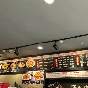 탕화쿵푸 마라탕 리뷰 사진