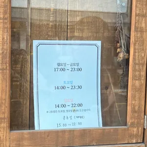 베르데커피 리뷰 사진