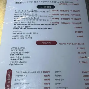 남산터 리뷰 사진