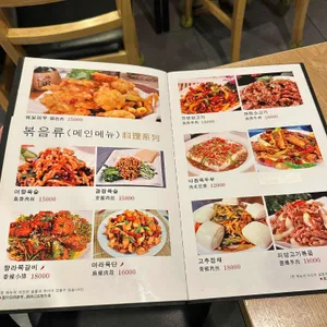 로향양꼬치 리뷰 사진