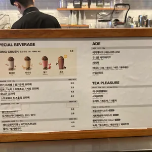 메가커피 리뷰 사진