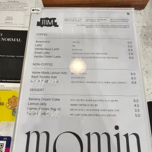 모민 리뷰 사진
