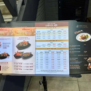 빕스 리뷰 사진
