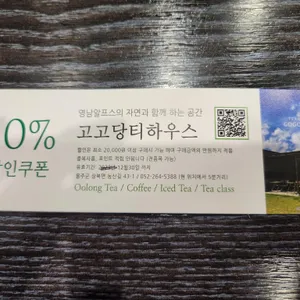 한마당한우촌 리뷰 사진
