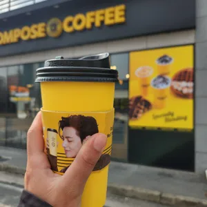 컴포즈커피 대표 사진