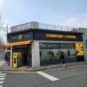 컴포즈커피 리뷰 사진