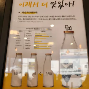 컴포즈커피 리뷰 사진