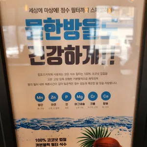 컴포즈커피 리뷰 사진