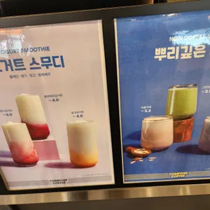 컴포즈커피 리뷰 사진