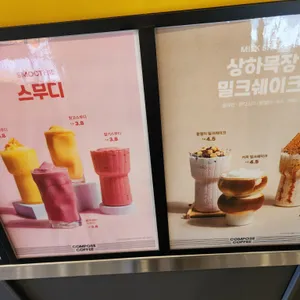 컴포즈커피 리뷰 사진