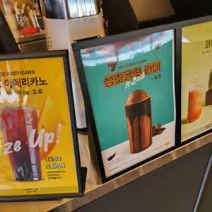 컴포즈커피 리뷰 사진