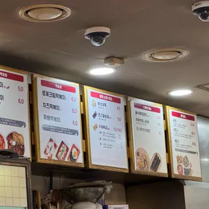 죠스떡볶이 리뷰 사진