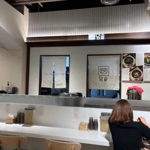 담솥 리뷰 사진