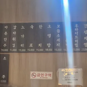 카페마루 리뷰 사진