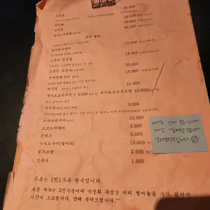 순수산 리뷰 사진