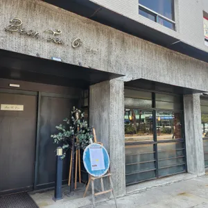 빈티지204 리뷰 사진