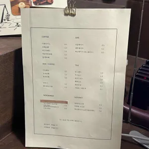 106길 15 리뷰 사진