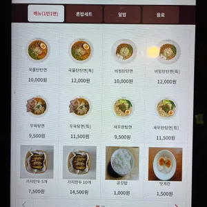 수림식당 리뷰 사진