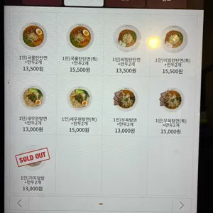 수림식당 리뷰 사진