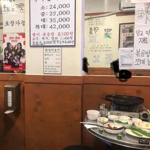 김재완원조돼지김치구이 리뷰 사진